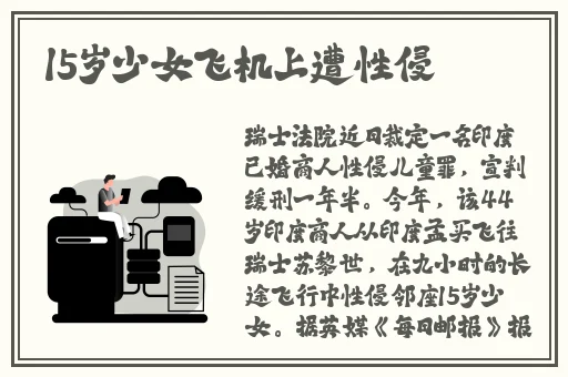 菠萝蜜视频免费播放高清