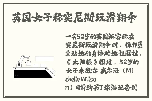 GoGoGo大但人文艺术评价