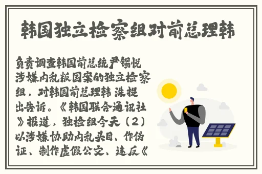 丰年经继拇翻译成中文