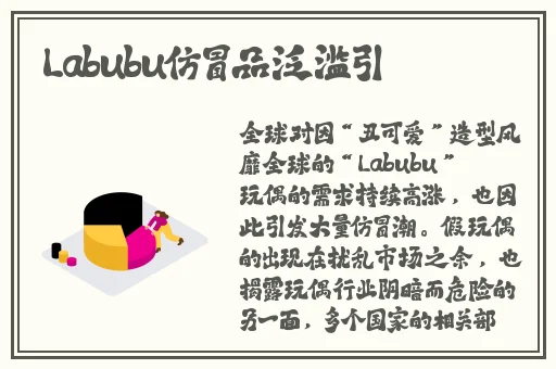 宅福社趣味百科趣事百科