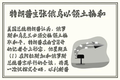 八尺夫人意大利