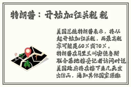 女教师纱也香