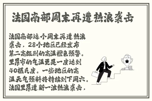 张津瑜718国际版
