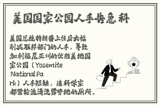 怡春院男人的天堂