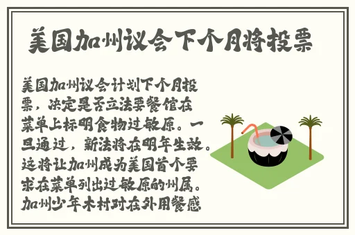 已满18点此自动转!